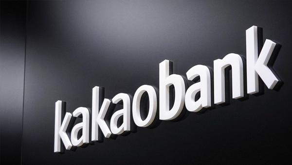카카오뱅크 '마이너스 통장' 대출 신청 재개‥대출금리도 인하