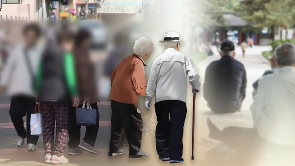 50년 뒤 인구 절반이 65세 이상‥'한국, 세계서 가장 늙은 국가 될 것'