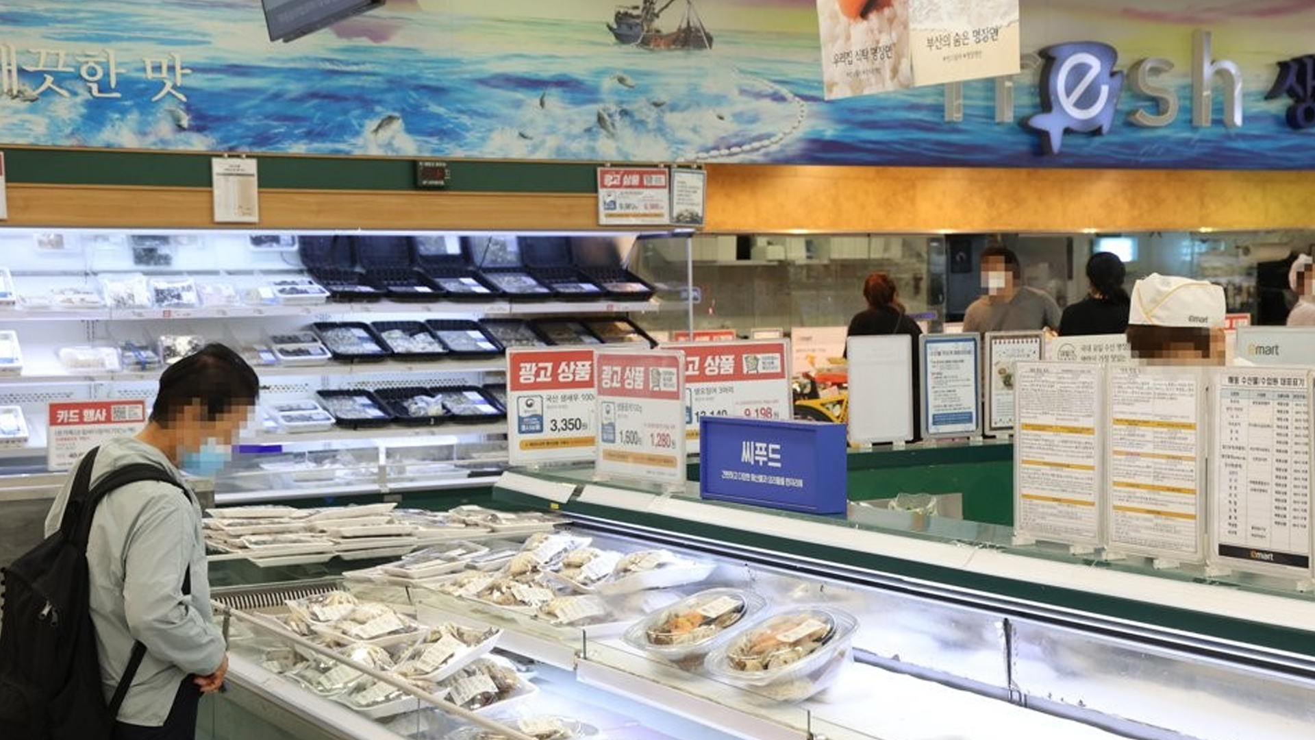 해수부 '대한민국 수산대전'‥수산물 최대 40% 할인