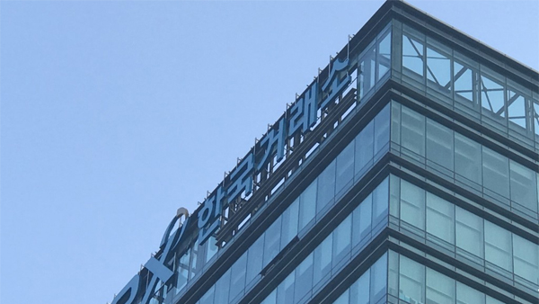 채권·예금금리 상승에 배당주 인기 시들