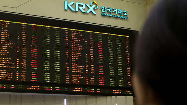 오늘 수능일 주식·외환시장·은행 오전 10시에 문 연다