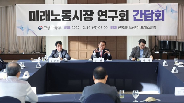 민주노총 "미래연 권고문, 노동시간 무한정 늘릴 수 있어"