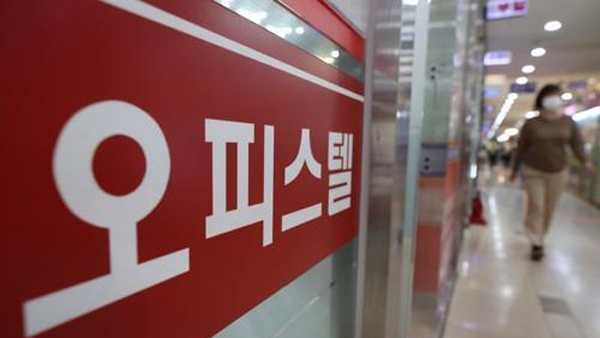 금리 인상에 오피스텔도 찬바람‥서울 매매·전셋값 동반 하락세