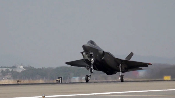 훈련중이던 F-35A 비상착륙‥조종사 무사