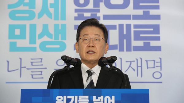 이재명 "일하는 노인 노령연금 감액은 불합리‥단계적 조정"