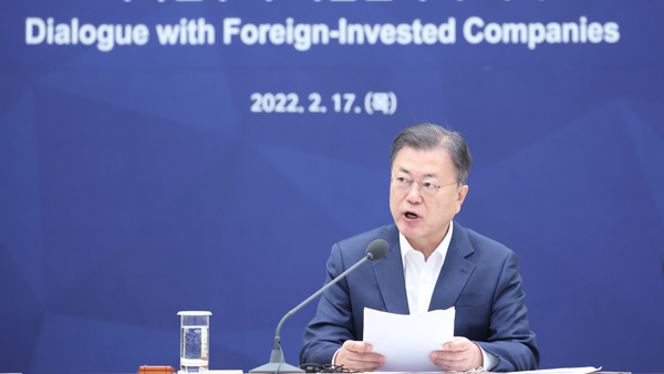 문 대통령 "한국은 안정적이고 매력적인 투자처"‥외국인투자 확대 당부
