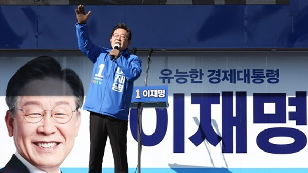 이재명 "국내 증시 부양해야‥국민연금 국내 투자비중 높일 것"