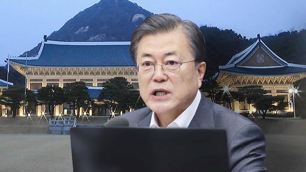 문 대통령 "우크라이나 사태, '비상대응 TF' 통해 점검하고 선제적 대응"