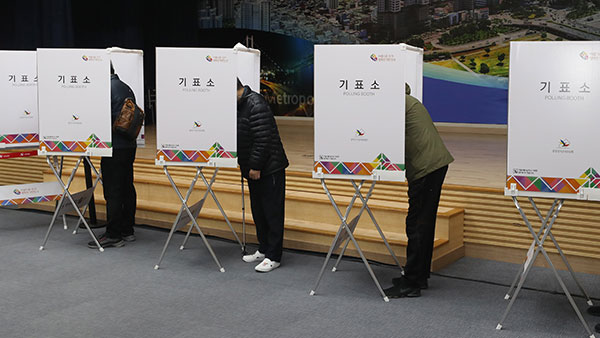 사전투표 첫날 최종 투표율 17.57% '역대 최고 기록'