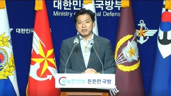 국방부, 우크라에 "'살상무기' 지원 없어‥모포·전투식량 고려중"