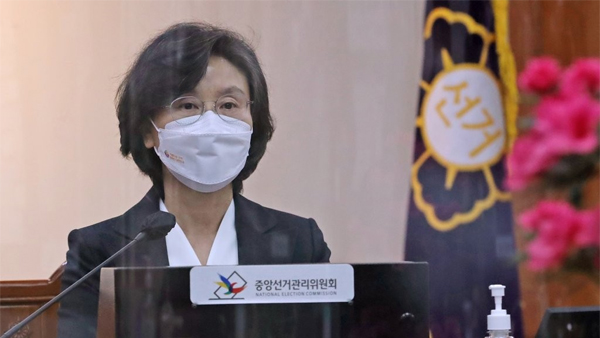 노정희 선관위원장 "확진자 투표 관리 부실, 책임 통감하며 사과"