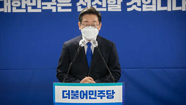 민주, 이재명 상임고문으로 위촉‥"당에 기여해달라"