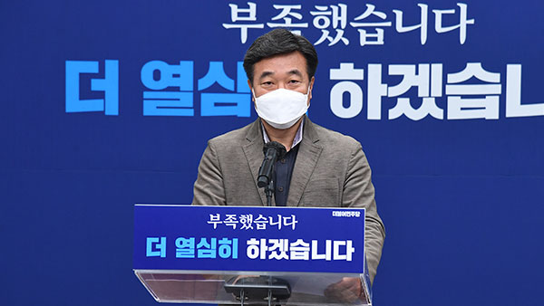 윤호중 "대장동 특검, 尹당선인도 동의‥3월 처리 문제없을 것"