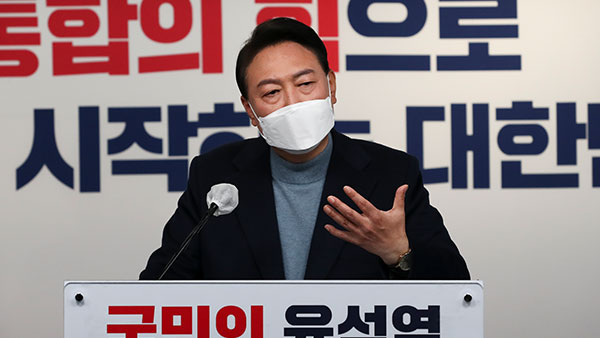 윤석열 당선인 "여가부, 소명 다해‥효율적 조직 구상해야"