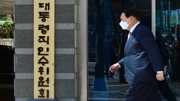 인수위, 연기됐던 법무부 업무보고 오늘 2시 진행