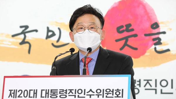 인수위 부동산TF 본격 가동‥세부담 완화·대출규제 합리화·임대차시장 안정화 추진