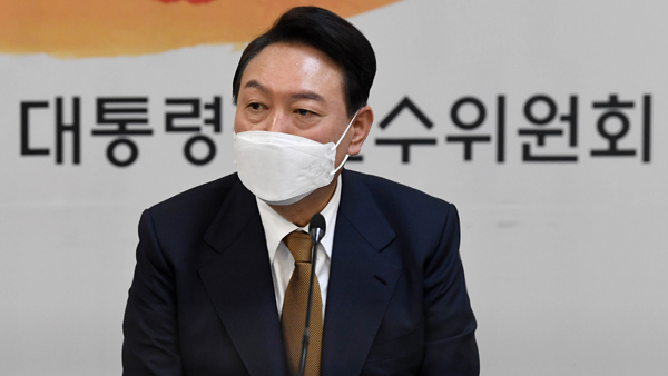 尹 "지금은 전시와 같아‥단결·통합 없이는 위기극복 불가능"