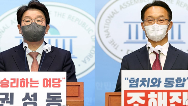 국민의힘 새 원내대표에 권성동 조해진 출사표