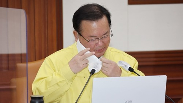 김 총리 "코로나 감소세 확실‥감염병 등급조정 늦지 않게 결론"