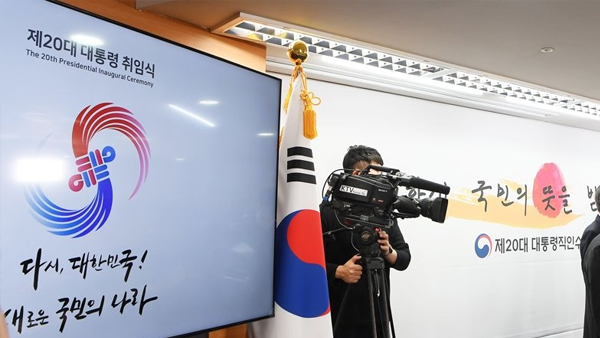 대통령 취임식 엠블럼 논란‥"장례 치른다는 뜻이냐"