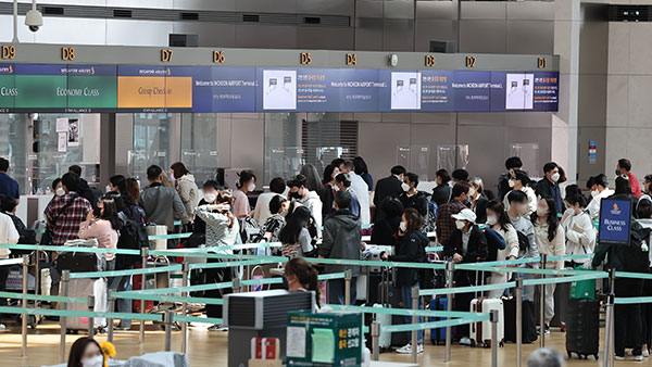 정부, 코로나19 이후 2년만에 '특별여행주의보' 해제