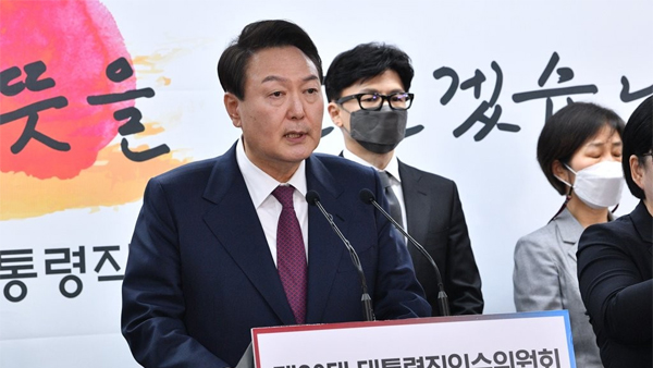 윤석열 당선인, 오후 2시에 추가 인선 발표