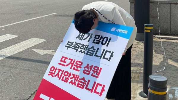 김은혜, 득표율 저조했던 부천·안산 돌며 낙선인사