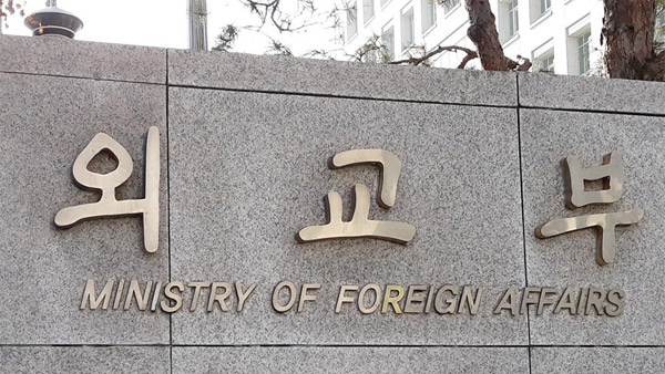 외교부 "우크라 한국인 용병 재판 사실 아냐"