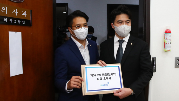 여당 "사무총장이 임시국회 대행? 국회법 위반이자 월권"