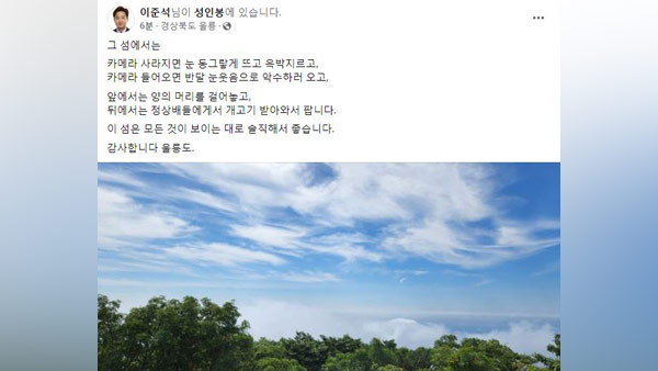 이준석 "카메라 사라지면 윽박, 카메라 들어오면 눈웃음. 양두구육"