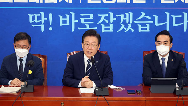 민주 "첫 국감‥무능·외교참사 정부 실정 바로잡겠다"