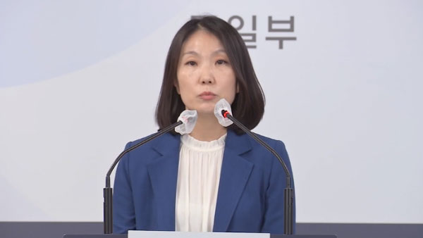 통일부 "북한, 미사일 발사 중단해야‥'담대한 구상' 호응 촉구"