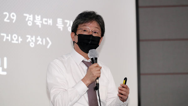 유승민 "윤 대통령, 국가안보 비상사태 선언하고 '게임 체인저' 가져야"