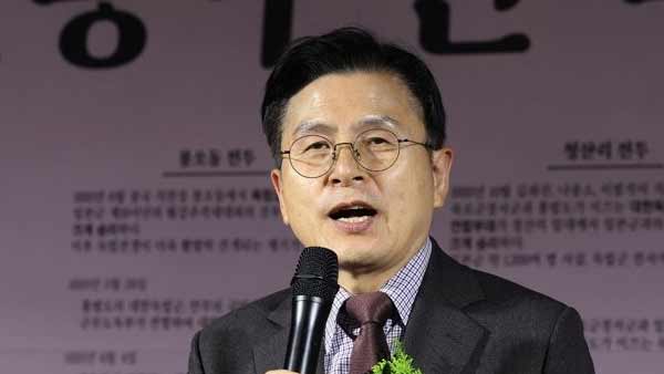 황교안, 국민의힘 당 대표 출마 선언‥"윤 정부 도와 강한 국민의힘 만들겠다"