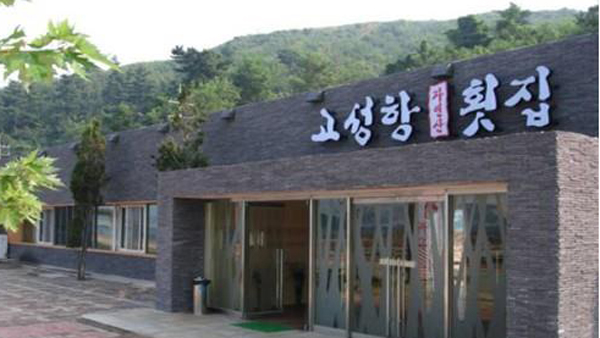 북한, 금강산 남측시설 추가 철거‥통일부 "불법적 침해 매우 유감"