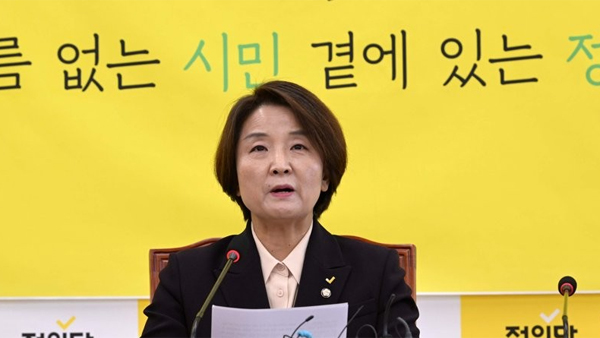 이은주 "국민의힘, 국정조사에 적극 협조해야‥정부 무능·무책임 밝혀야"