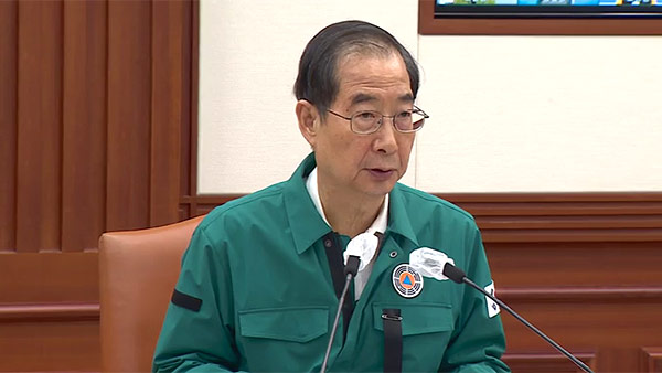 한 총리 "국가애도기간 이후에도 '원스톱 통합지원센터'에서 유가족 지원"