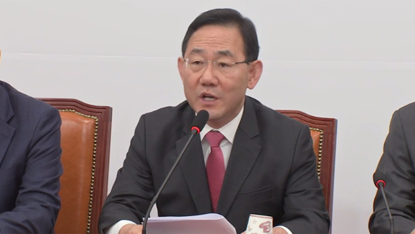 주호영 "민주당, 예산안 반대하며 정권 발목잡기‥몽니는 국민 심판할 것"