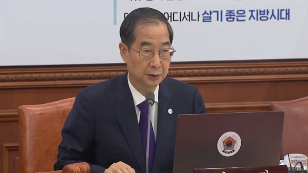 한덕수 총리 "안전하게 수능 치를 수 있도록 총력"