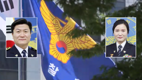 이임재 전 용산경찰서장, 오늘 행안위 증인 출석