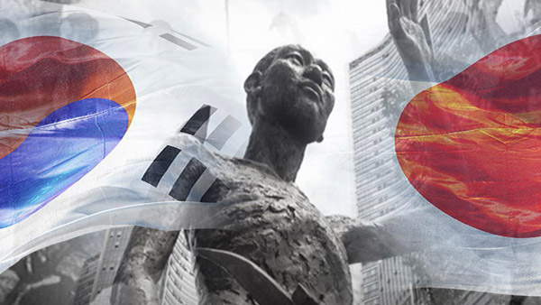 외교부 "한일 간 강제징용 '특정 해법' 협의 아직 아냐"