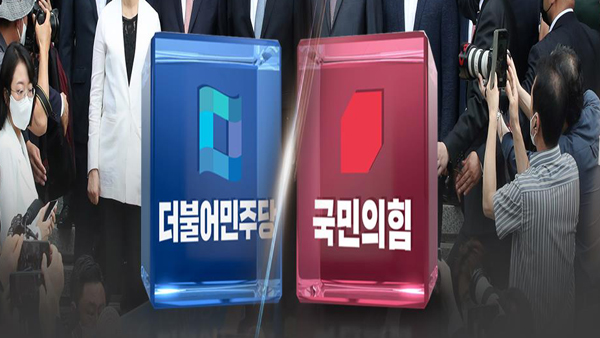 '정부조직법' 개정 등 논의할 '여야 3+3 정책협의체' 내달 1일 출범