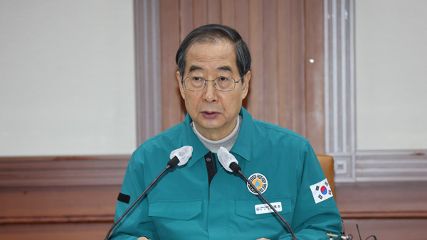 한덕수 총리 "출근길 불편 없도록 대설·한파 선제 대응"