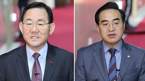 예산안 협상시한 이틀 남긴 여야‥의장 주재로 만났지만 '평행선'