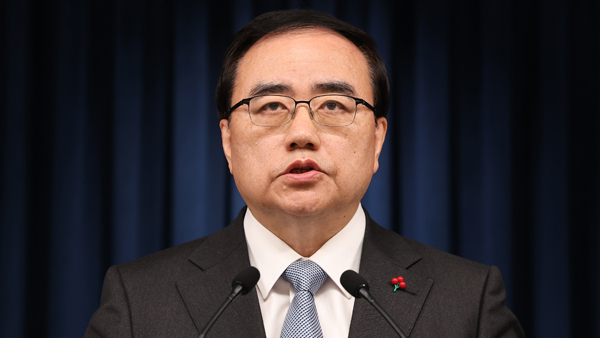 대통령실, 한국판 인태전략 최종보고서 공개‥중국 견제설에는 선 그어