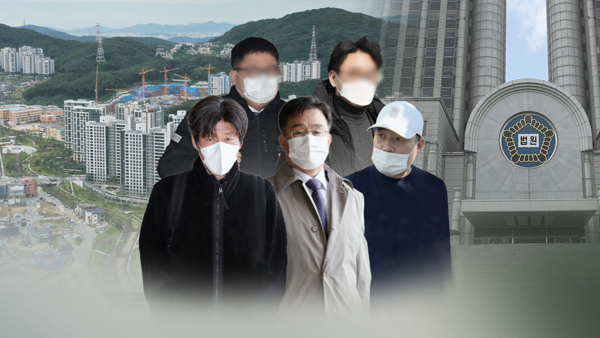 성남도개공 팀장 "정영학 사업제안서, 실현 가능성 적다고 생각"