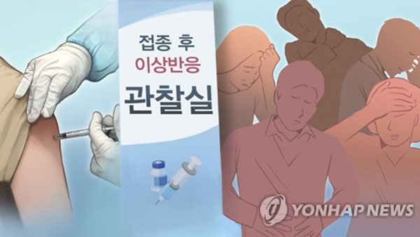 코로나19 백신접종후 시력저하?‥당국 "인과성 확인 안돼"
