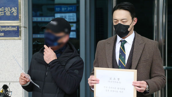 인천 '흉기난동' 피해가족 "국가가 18억 원 배상하라"