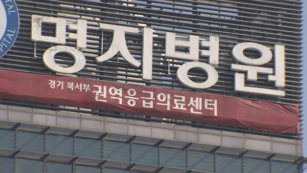 조국 전 장관 딸, '레지던트 성적 미달' 주장 네티즌 고소