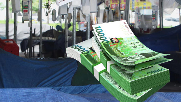 서울 소상공인 50만 명에게 현금 1백만 원 지원‥내일부터 접수